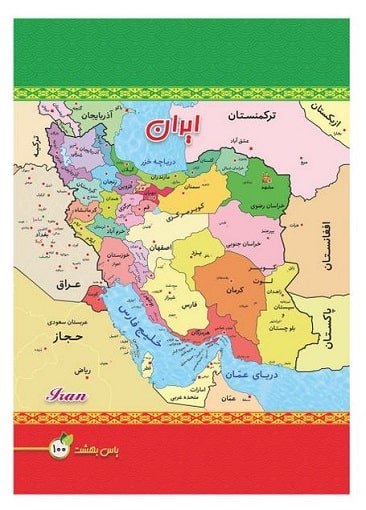 دفتر 100 برگ یاس بهشت طرح نقشه ایران