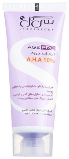 کرم سی گل مدل A.H.A 10%